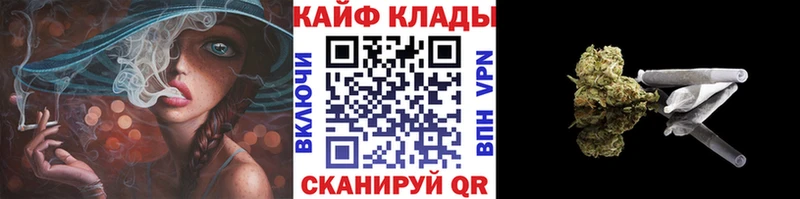 Виды наркоты Колпашево Cocaine Мефедрон ТГК Канабис