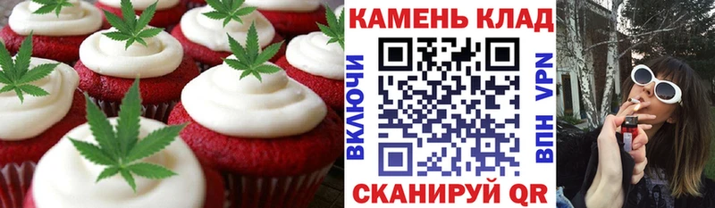 Cannafood марихуана  Колпашево 