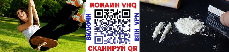 COCAIN Columbia Колпашево