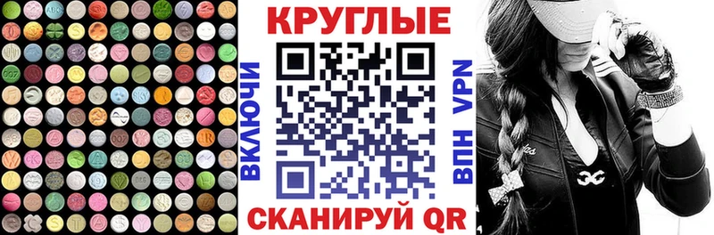наркота Колпашево Экстази XTC