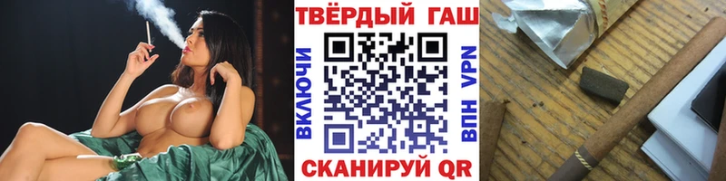 гидра tor Колпашево ГАШ Cannabis