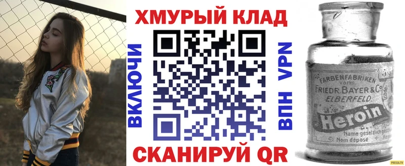 ссылка на мегу   продажа наркотиков  Колпашево  Героин хмурый 