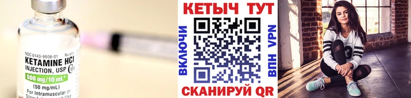 где можно купить наркотик  Колпашево  Кетамин VHQ 