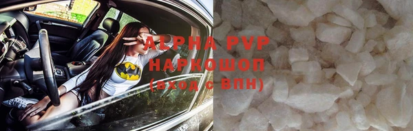 экстази Белоозёрский