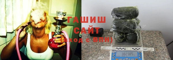 экстази Белоозёрский