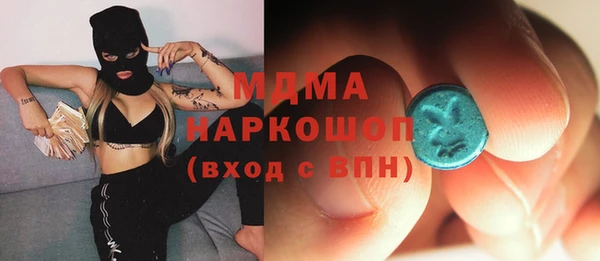 экстази Белоозёрский