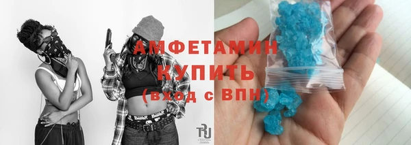 apvp Армянск