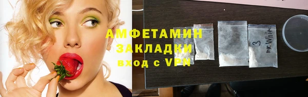 экстази Белоозёрский