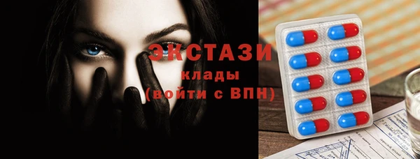 экстази Белоозёрский