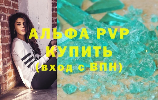 скорость Балахна