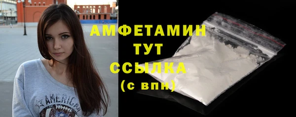 скорость Балахна