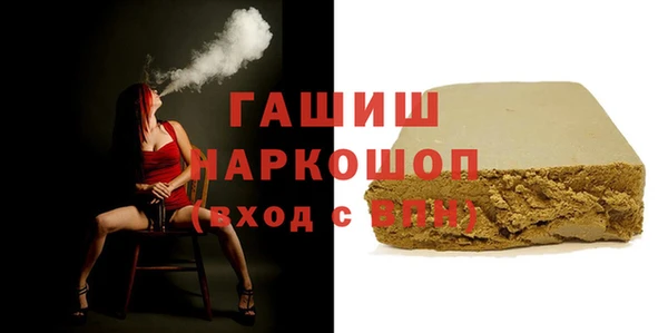 экстази Белоозёрский