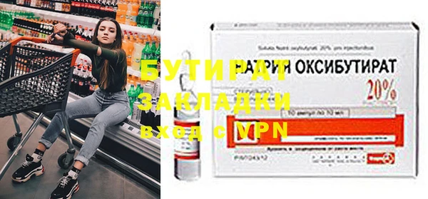 хмурый Белокуриха