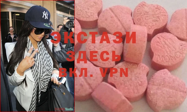 герыч Баксан