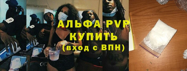 герыч Баксан