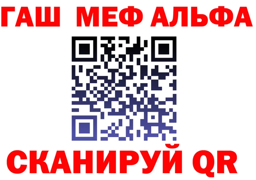 А ПВП кристаллы зеркало это omg Колпашево