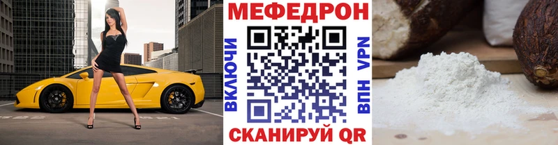 МЕФ 4 MMC MEGA ТОР Колпашево хочу наркоту
