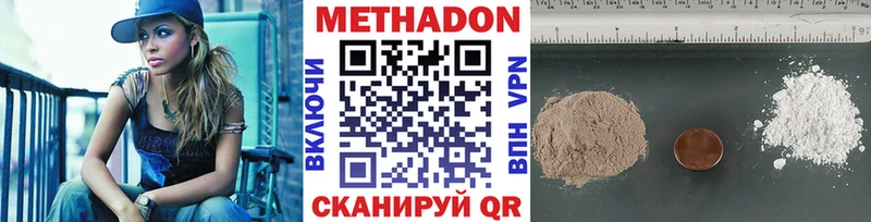 OMG вход дарк нет формула МЕТАДОН methadone Колпашево