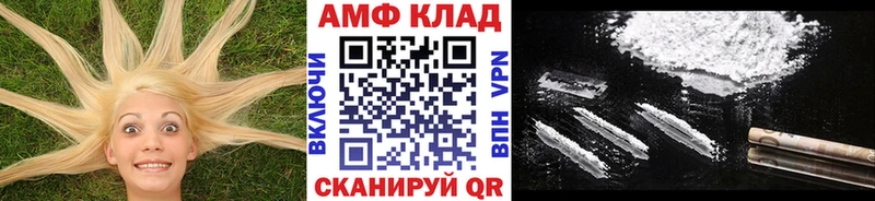 гидра ссылки shop клад МЕТАМФЕТАМИН винт купить наркотики сайты Колпашево