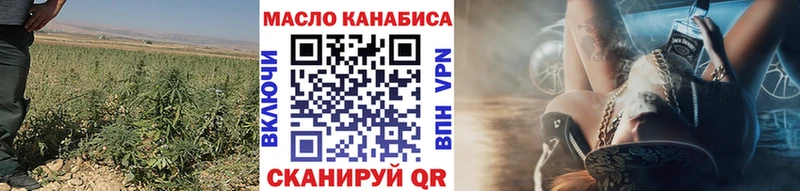 продажа наркотиков  Колпашево  МЕГА зеркало  Дистиллят ТГК Wax 